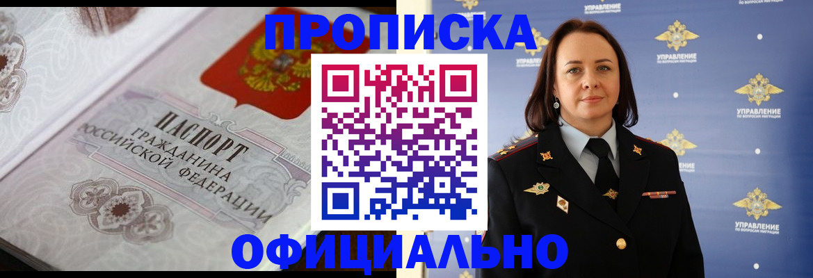 форма 3 в Кировске
